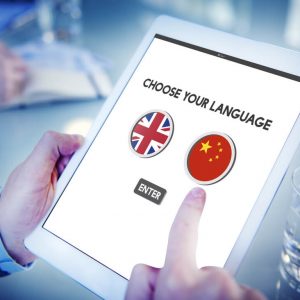English for Chinese Speakers - Level 1 Certificate